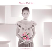 西野カナ「Dear Bride」初回限定盤ジャケット