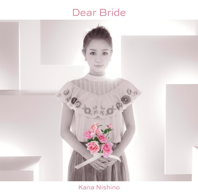 西野カナ「Dear Bride」初回限定盤ジャケット