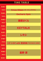 「ビクターロック祭り×MBS音祭～2016大阪・秋の陣～supported by uP!!!」タイムテーブル