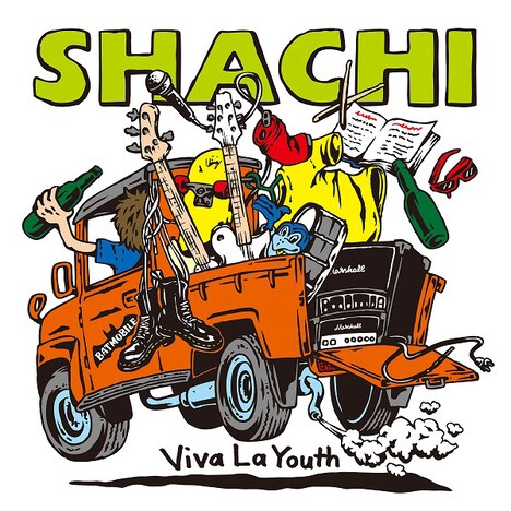 SHACHI「Viva La Youth」ジャケット