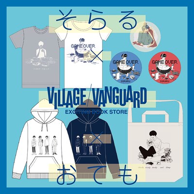 コラボグッズの告知ビジュアル。