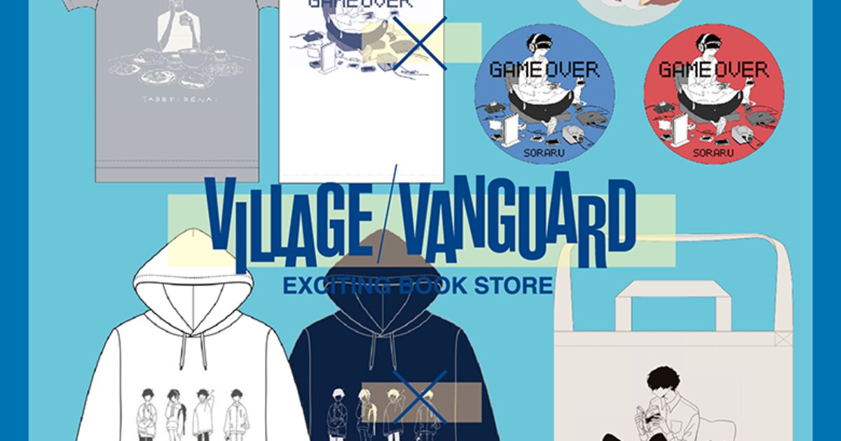 soraru_goods.jpg?impolicy= 