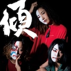 tricot、黒子が拍子木打ち鳴らす赤坂BLITZライブDVDトレイラー