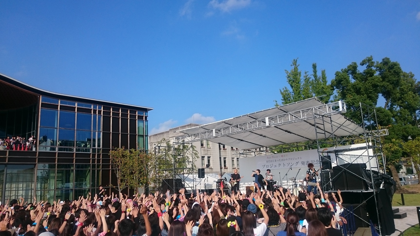 Aqua Timez「まだ、はじまったばかりプロジェクト」プロジェクトソングお披露目イベントの様子。（写真提供：EPICレコード）