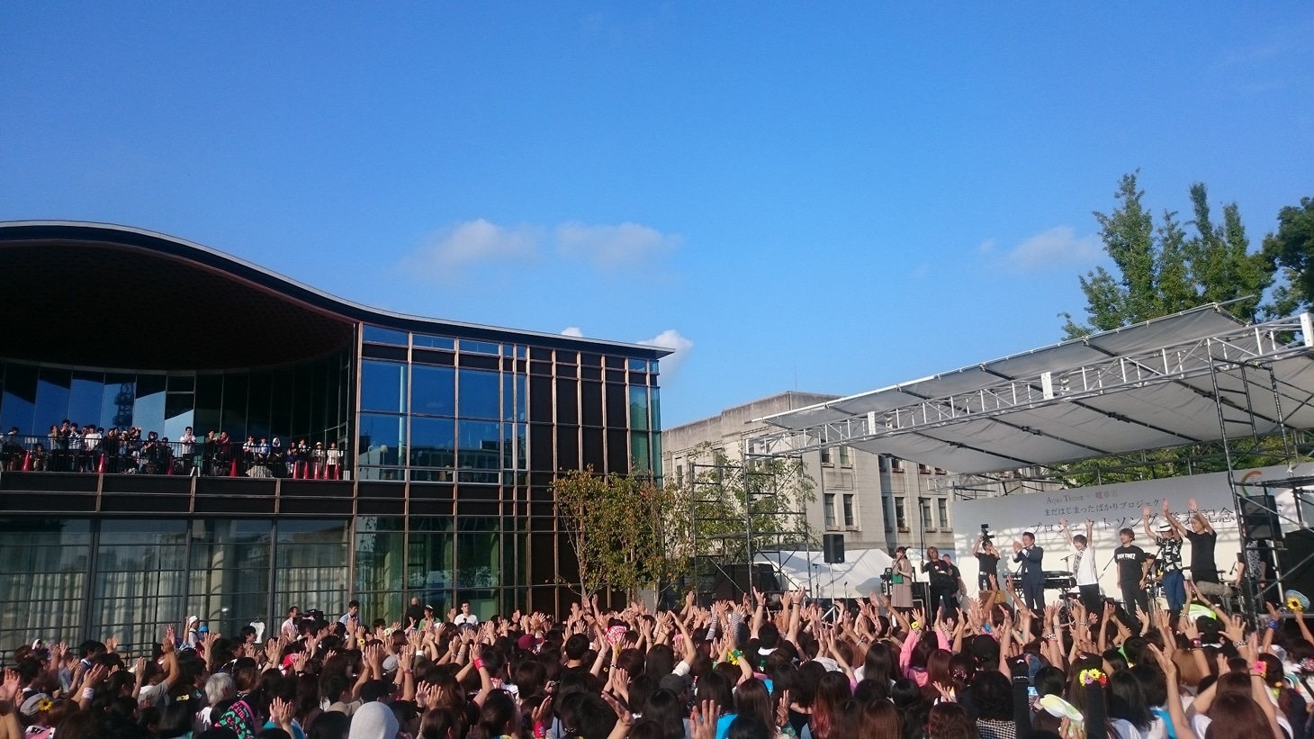 Aqua Timez「まだ、はじまったばかりプロジェクト」プロジェクトソングお披露目イベントの様子。（写真提供：EPICレコード）