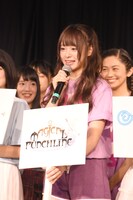 レナ（マジカル・パンチライン）