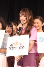 レナ（マジカル・パンチライン）