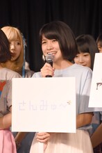 長谷川怜華（さんみゅ～）