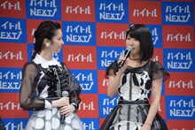 左から島崎遥香、横山由依。