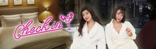 ベッド・インのオフィシャルファンクラブ「チェック・イン」メインビジュアル。