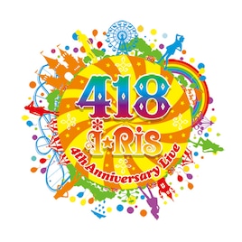 いよいよ今週開催!i☆Ris、武道館ワンマンをニコ生配信