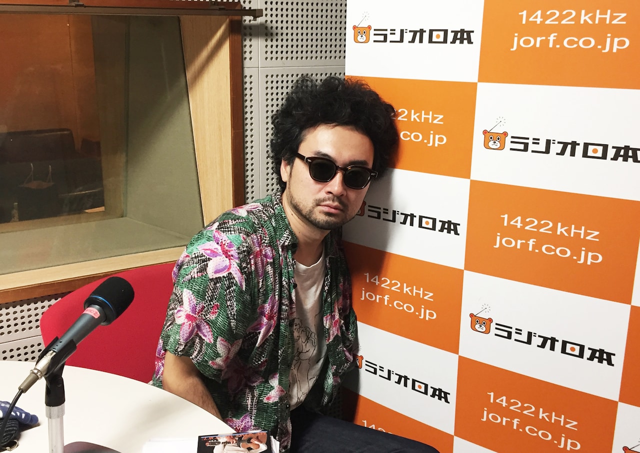 前野健太のラジオ番組が今夜スタート