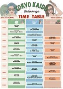 「TOKYO KAIDO '16」タイムテーブル