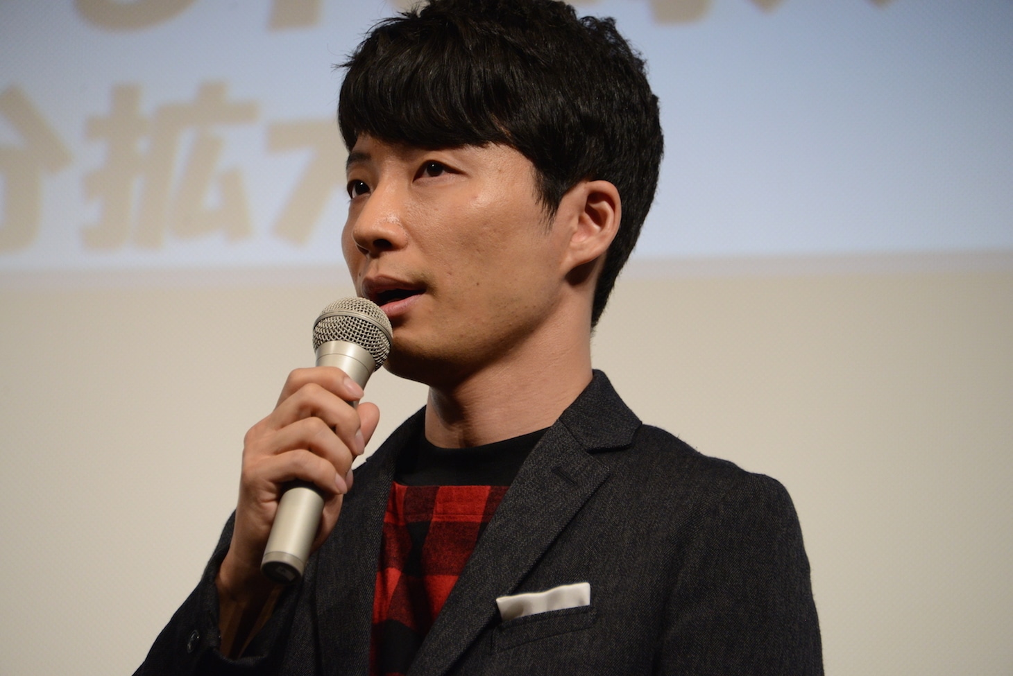 星野源
