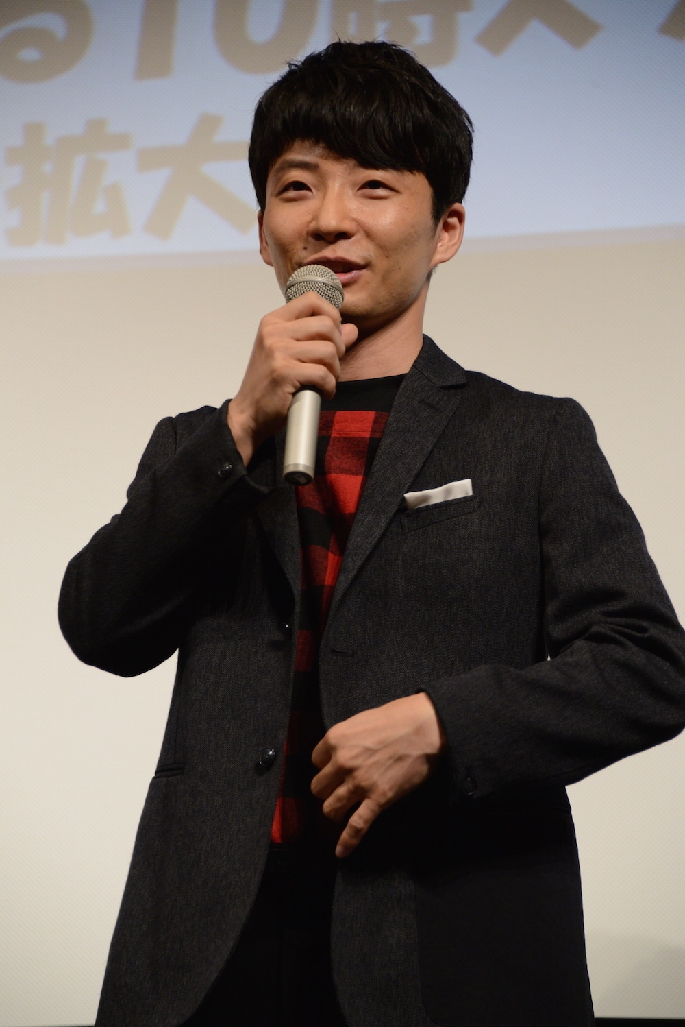 星野源