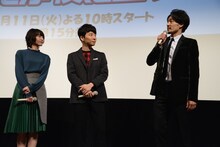 左から新垣結衣、星野源、大谷亮平。