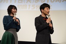 新垣結衣と星野源。
