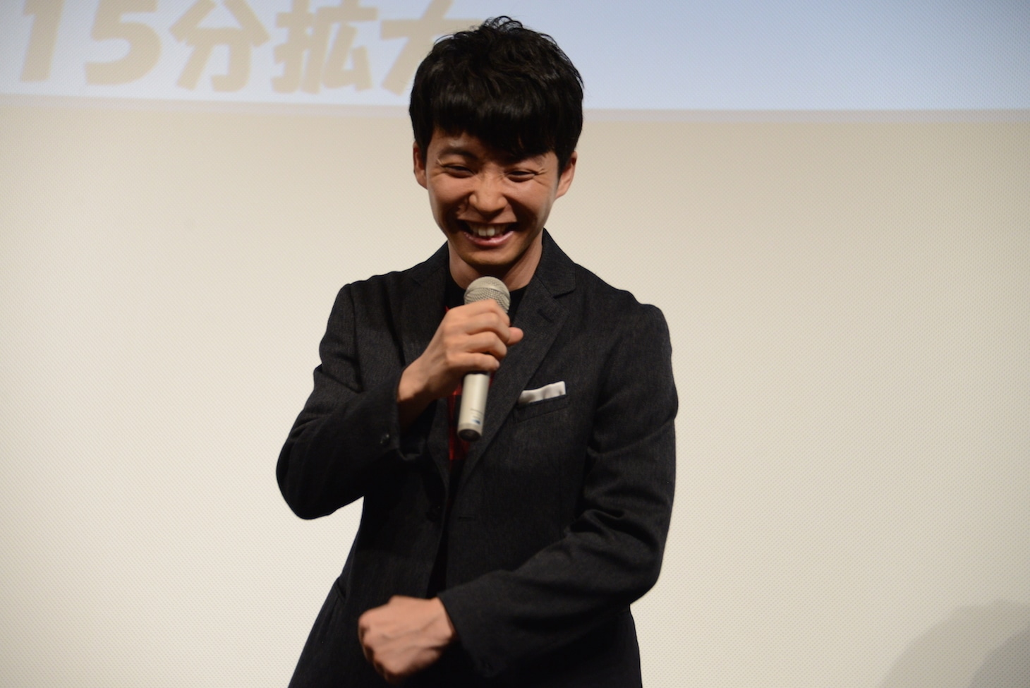 星野源