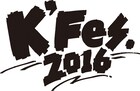 日本工学院かまた祭にロッコル、くろくも追加
