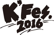 「K'Fes ~2016~ Day2」ロゴ