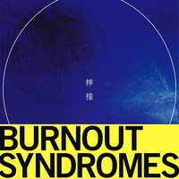 BURNOUT SYNDROMES「檸檬」ジャケット