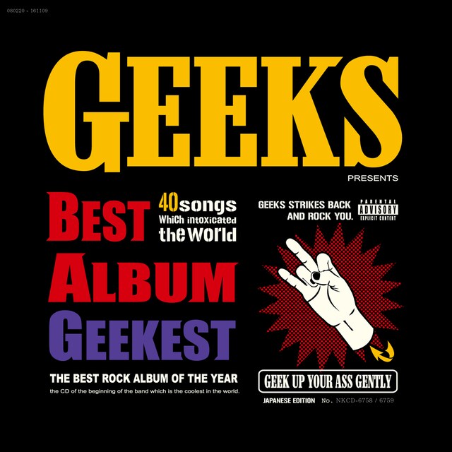 GEEKS｢GEEKEST｣ジャケット