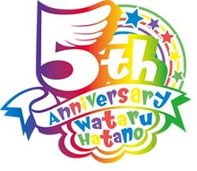 羽多野渉アーティストデビュー5周年ロゴ