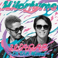 Hilcrhyme「WARAE～In The Mood～」初回限定盤ジャケット