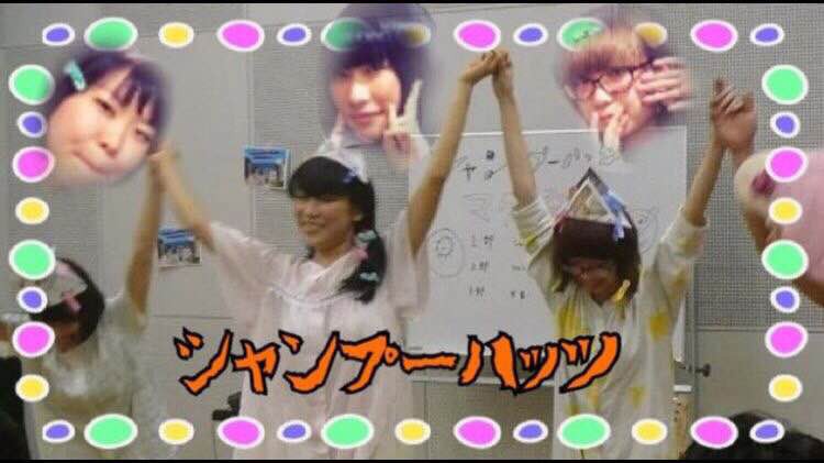 シャンプーハッツ