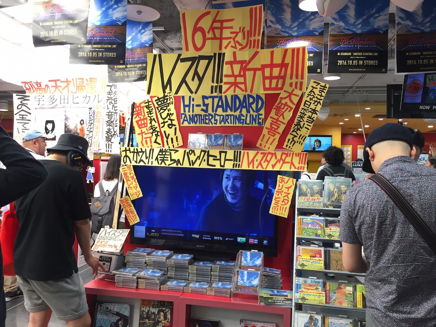 東京・タワーレコード渋谷店の様子。