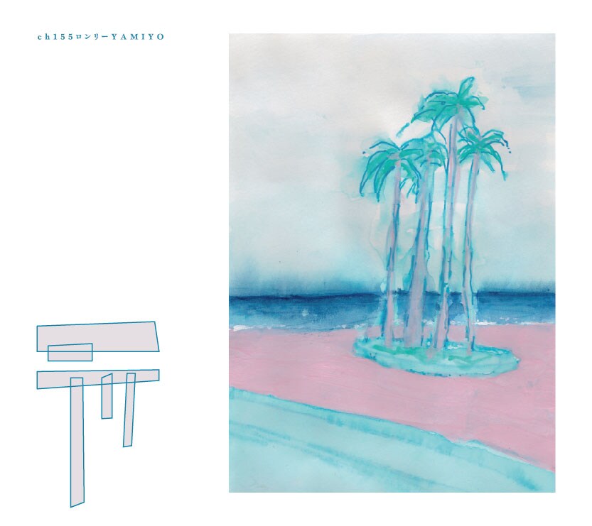 岡山のロンリーがMC.sirafu参加のアルバム発売、やけのはらコラボ7inchも