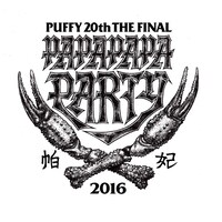 「PUFFY 20th THE FINAL『PAPAPAPA PARTY 2016』」ロゴ