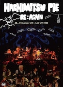 はちみつぱい「はちみつぱい 45th Anniversaryライヴ＋ラストライヴ1988」ジャケット