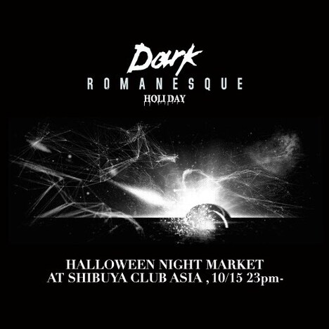 「HALLOWEEN NIGHT MARKET」イメージビジュアル