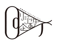 リジッター企画 ロゴ