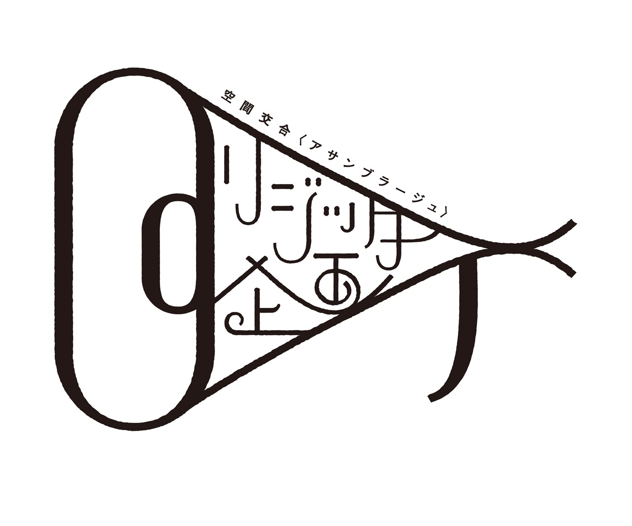 リジッター企画 ロゴ