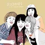 絶景クジラの最新ミニアルバム「自撮り」のジャケット。