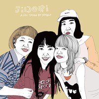 絶景クジラの最新ミニアルバム「自撮り」のジャケット。