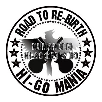 「"ROAD TO RE-BIRTH" HI-GO MANIA -NAKED-」ロゴ