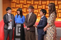 「バズリズム」に出演するいきものがかり、バカリズム、マギー。(c)日本テレビ