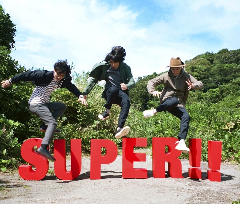フジファブリック「SUPER!!」ジャケット