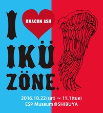 「I ▼ IKUZONE展」告知ビジュアル
