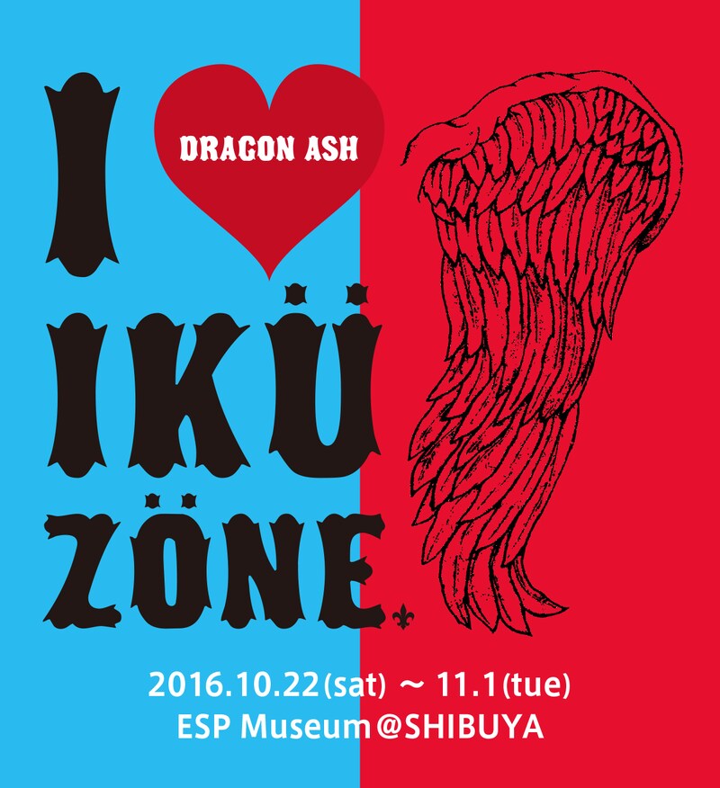「I ▼ IKUZONE展」告知ビジュアル