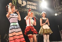 左から飯田里穂、高見奈央（ベイビーレイズJAPAN）、渡邊璃生（ベイビーレイズJAPAN）。