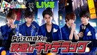 スピルバーグ監督作出演のPrizmaX森崎ウィン、LINE LIVEでグループ復帰