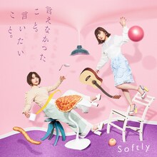 Softly「言えなかったこと。言いたいこと。」ジャケット