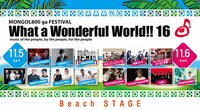 「MONGOL800 ga FESTIVAL What a Wonderful World!! 16」Beach STAGE出演者。