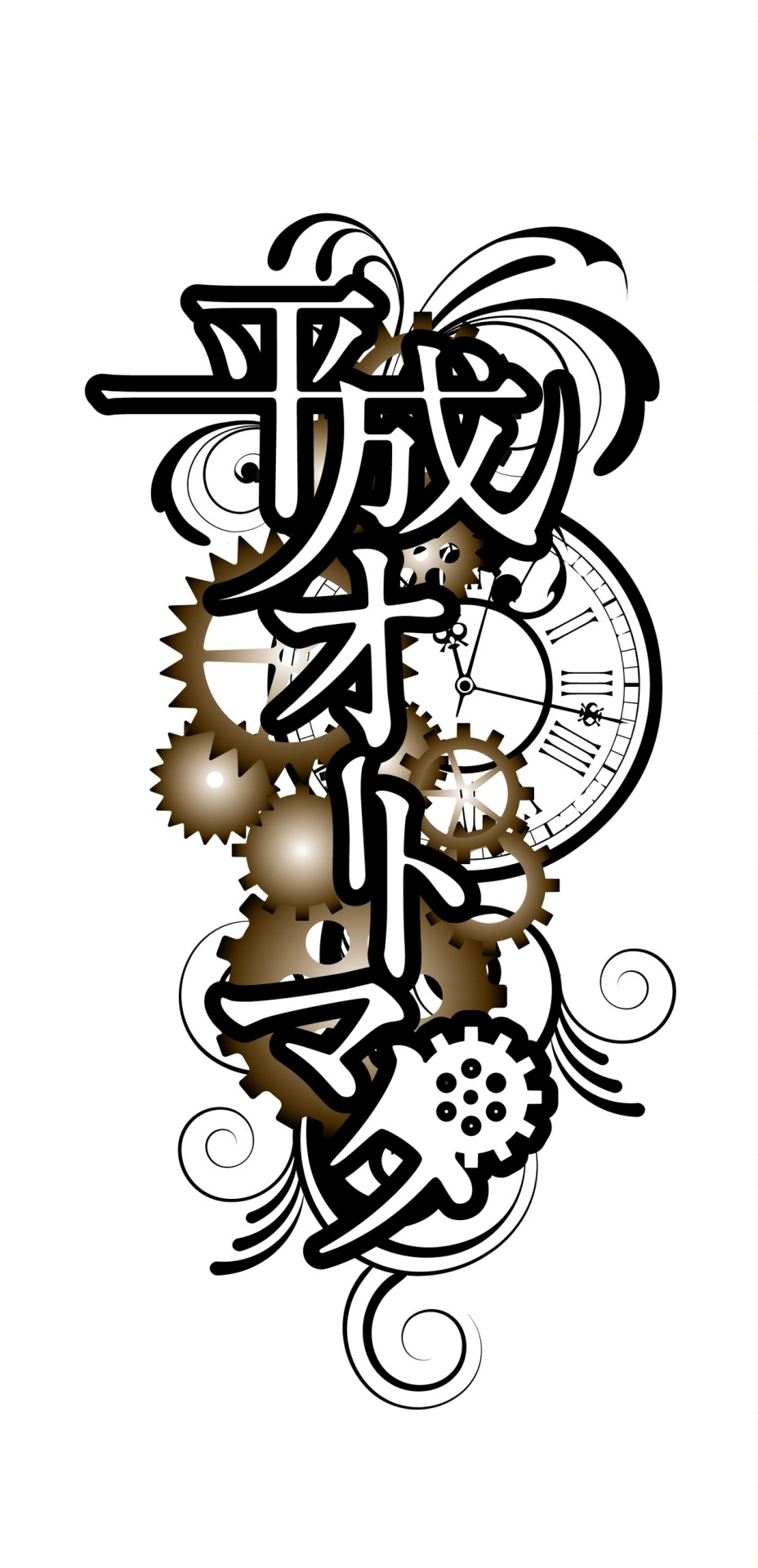 亜沙「平成オートマタ」ロゴ