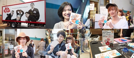 RIP SLYME「RIP SLYME TOUR 2016-2017 "DANCE FLOOR MASSIVE V"」神奈川・Yokohama Bay Hall公演の様子。