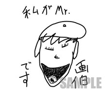 ユーキ画伯のスタンプ「私がMr. 画伯です」。